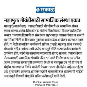 De-Adiction-Program-Training-wit