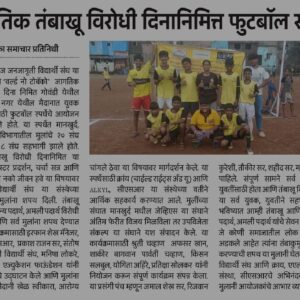 WhatsApp Image 2025-10-18 at 11.39.20 PM