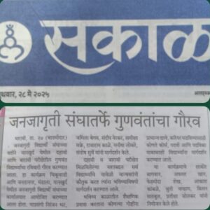 WhatsApp Image 2025-10-18 at 11.39.25 PM