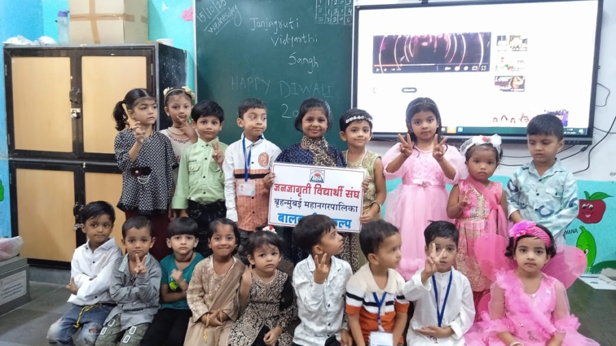 BMC BALWADI PROJECT 1