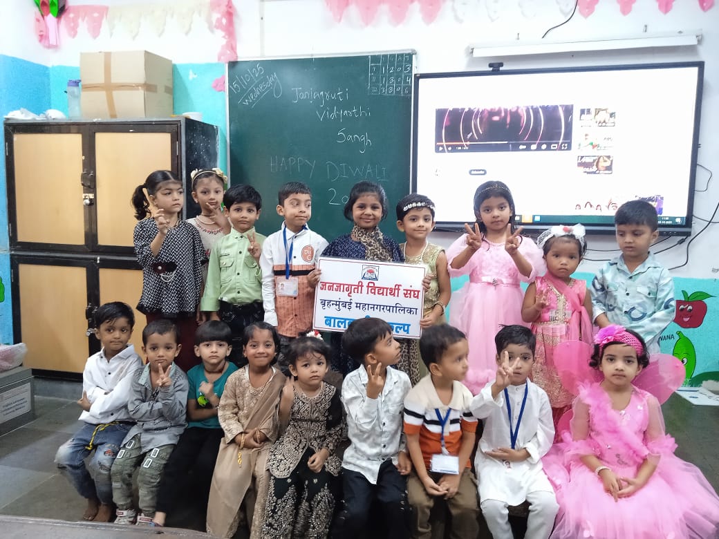 Child Rights Program